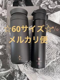 スターバックス リザーブ® スリムハンディSSボトルカッパー400ml
