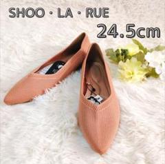 ⭐洗えるパンプス⭐シューラルー オレンジ 24.5cmメッシュ ポインテッドトゥ