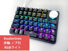 2025年最新】koolertron 片手の人気アイテム - メルカリ