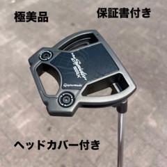 2025年最新】SPIdeR tour x 35インチの人気アイテム - メルカリ
