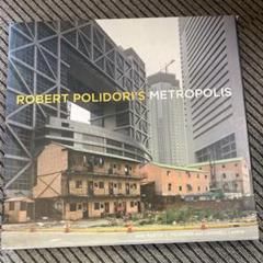 Robert Polidori Metropolis ロバート・ポリドリ　写真集