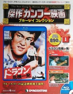 カンフー・マスター！　DVD ジェーン・バーキン　値下げ　廃盤　仏　87 カンフー・マスター！ DVD ジェーン・バーキン 値下げ 廃盤 仏