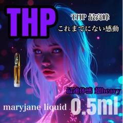 CHILLAXY CBD | 全商品