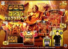 Amazon.co.jp: Tシャツ XLサイズ 王座奪還 ミリオンゴッド