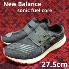 New Balance　sonic fuel core 27.5cmのサムネイル