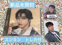 StrayKids Hollow FC 盤HAN 新品未開封 ハン　トレカセット