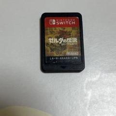 ゼルダの伝説　BREATH OF THE WILD パッケージ無