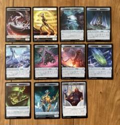 MTG 久遠の終端　トークン　11種　11枚