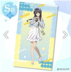 2025年最新】桜島麻衣ポスターの人気アイテム - メルカリ