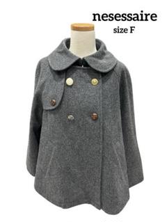 カットワークレース ネセセア コート ジャケット 美品