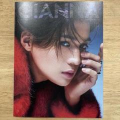 ＧＩＡＮＮＡ　ＳＰＥＣＩＡＬ　ＥＤＩＴＩＯＮ　八木勇征表紙版 GIANNA（ジェンナ） #10 SPECIAL EDITION 表紙：八木勇征版