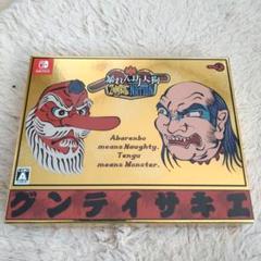 GAME裏技集💻-暴れん坊天狗-ファミリーコンピュータ | ゲーム