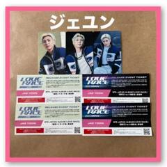 SF9 LOVE RACE リリイベ ツーショット ハイタッチ セット ジェユン SF9 LOVE RACE リリイベ ツーショット ハイタッチ ジェユン