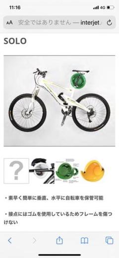cycloc solo black