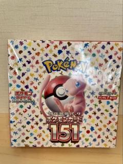 ポケモン - ポケモンカード151　　新品未開封20パック Amazon.co.jp: 【完全未開封BOX】 強化拡張パック ポケモン