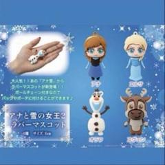 2025年最新】オラフ＆スヴェンの人気アイテム - メルカリ