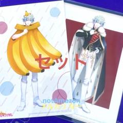 蘭丸 ベジプリブロマイド うたプリ アニメイトフェア限定のサムネイル