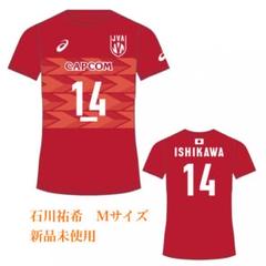 2025年バレーボール男子日本代表応援Tシャツ、石川祐希選手背