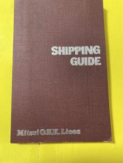 <非売品>SHIPPING GUIDE 1968年4月 発行　編集商船三井