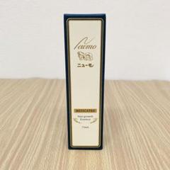 ニューモ 75ml新品未使用 楽天市場】【楽天通常価格】ニューモ 75ml 育毛剤 : タマゴ基地
