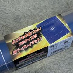 ラバープレイマット　フルサイズ　ポケモンセンター　ポケモンカード　公式　ブルー