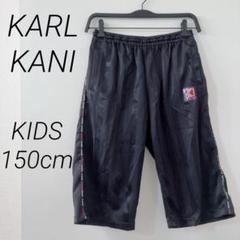 No.448 KARLKANI 黒 ハーフパンツ　150cm キッズ　アメリカ