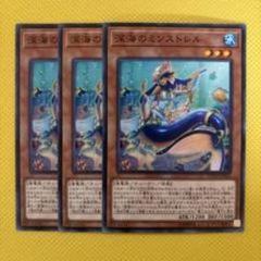 2025年最新】遊戯王 3枚セットの人気アイテム - メルカリ