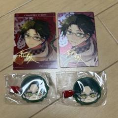 蓮巳敬人 グッズセット