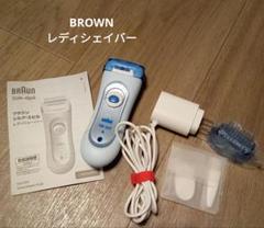 2025年最新】ブラウン BRAUN LS5500R1の人気アイテム - メルカリ