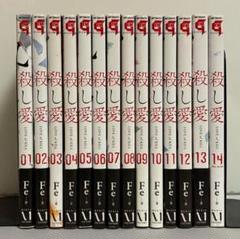 付録 マンガ 15冊セット ShoComi 2023年14号 | Sho-Comiねっと-小学館コミック