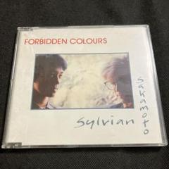 坂本龍一 デイヴィッド・シルヴィアン FORBIDDEN COLOURS
