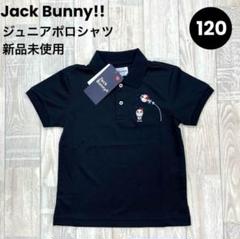 2025年最新】ジャックバニードラえもんの人気アイテム - メルカリ
