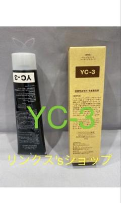 YE1。4本 弱酸性 ベルジュバンス ヘアカラー 白髪染め