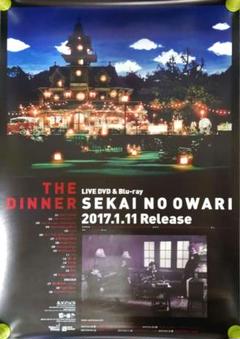 【非売品】\"SEKAI NO OWARI\"「RAIN」告知 ポスター 激レア 非売品】