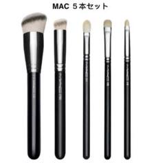 MAC CHANELボビィ ブラシ 9本セット 187.219.286.224.