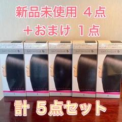 k様専用♪ アムウェイサテニークラスタートーンtmEX5 ダーク