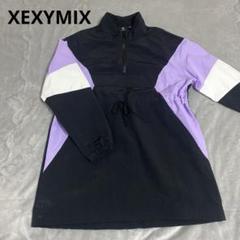 【匿名配送】XEXYMIX 配色アノラックワンピース S-Mサイズ