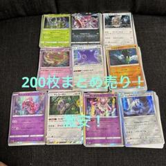 2025年最新】メタモン ポケモンカードの人気アイテム - メルカリ