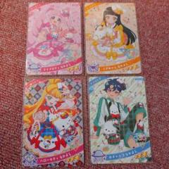 ひみつのアイプリ リング2弾 サンリオ セット