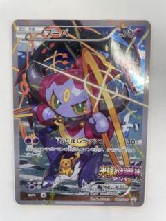 2025年最新】さいとうなおき ポケモンの人気アイテム - メルカリ