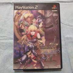 値下げ ♪ ジェネレーション・オブ・カオス PS2