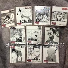 ジャンプフェア アニメイト 2021 ミニ色紙 10枚セット