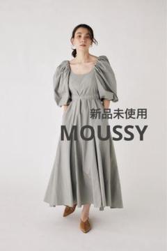 新品未使用 MOUSSY グレー パフスリーブ ロングドレス ワンピース