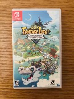 Switch ファンタジーライフi グルグルの竜と時をぬすむ少女