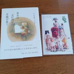 Perfume 直筆サイン写真 Amazon.co.jp: Perfume 直筆サイン入り写真 当選通知書付き