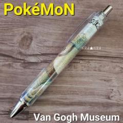 噂のポケモンxゴッホ展に行ってきた！｜みーみー
