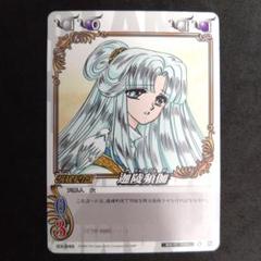 2025年最新】clamp in cardlandの人気アイテム - メルカリ