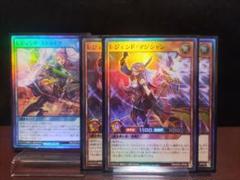 レジェンドストライク×2 レジェンドマジシャン×2 美品 レジェンド・ストライク」の激安通販 | magi
