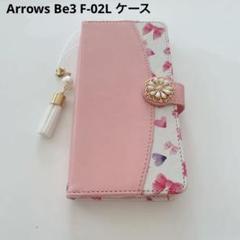 Arrows Be3 F-02L ケース カバー 手帳型ケース カード収納