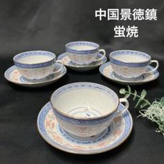 2025年最新】景徳鎮花紋の人気アイテム - メルカリ